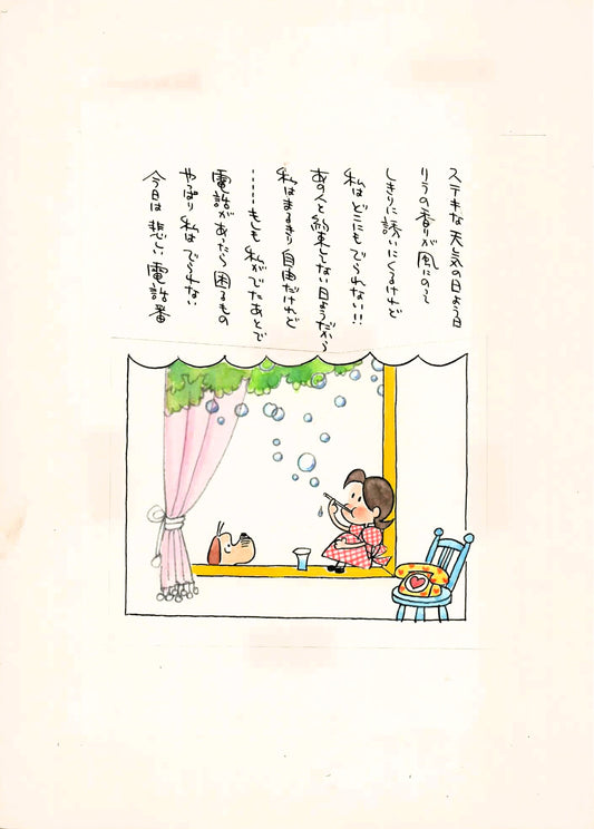 額装水彩画『悲しい電話番』
