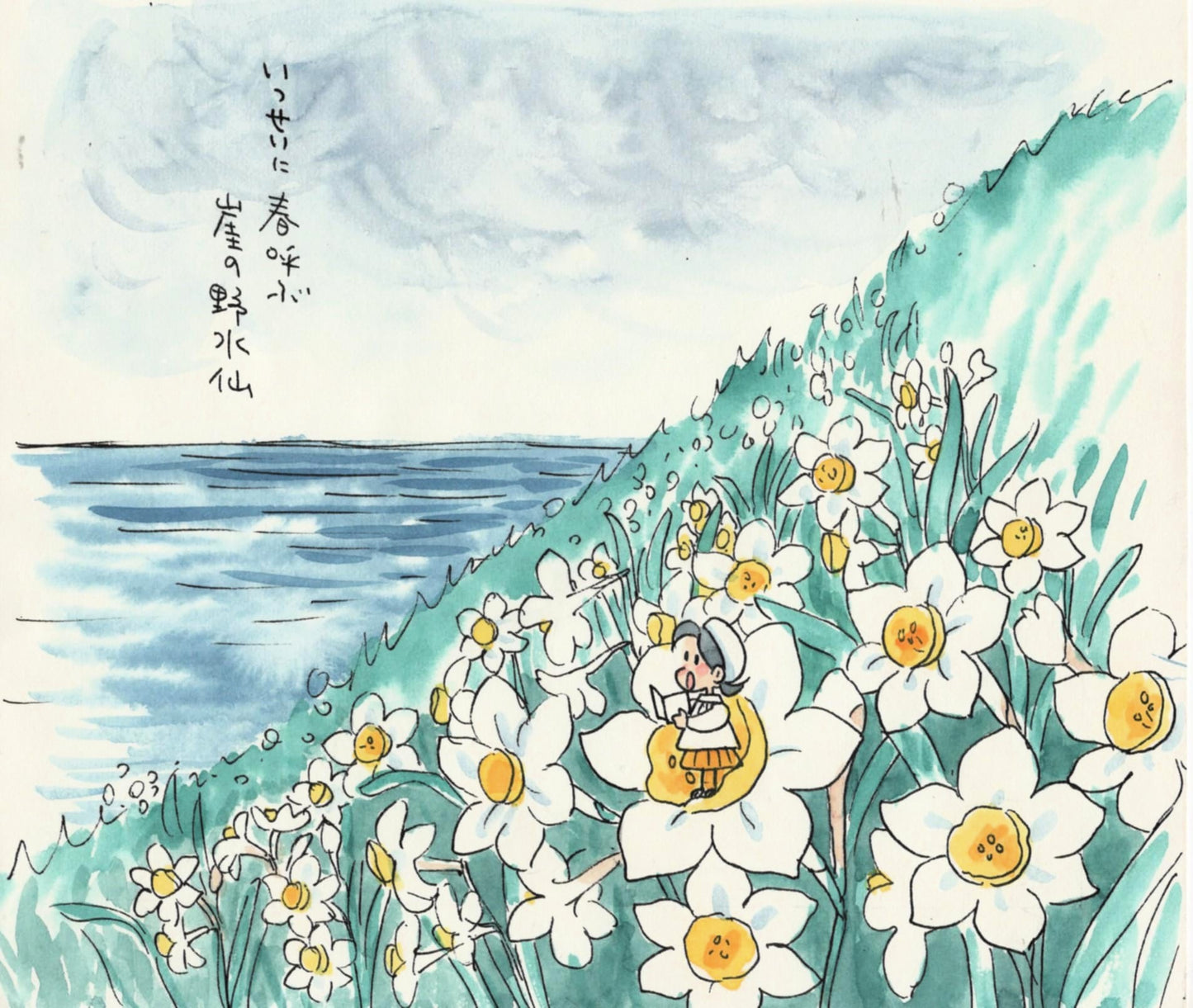 額装水彩画『崖の野水仙』